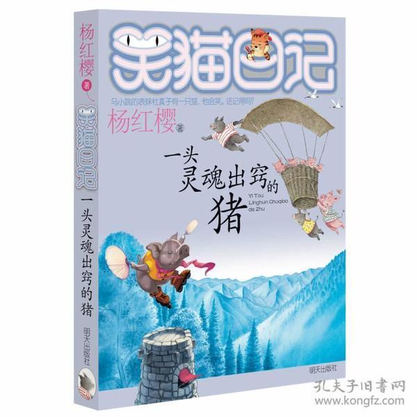 圆周率舞曲