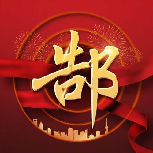探讨共享经验职场新人不受重视咋办?